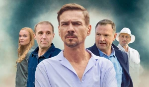 Сериал "Ангел мести".