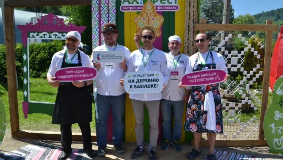 «Ах! Фест» — 2025.