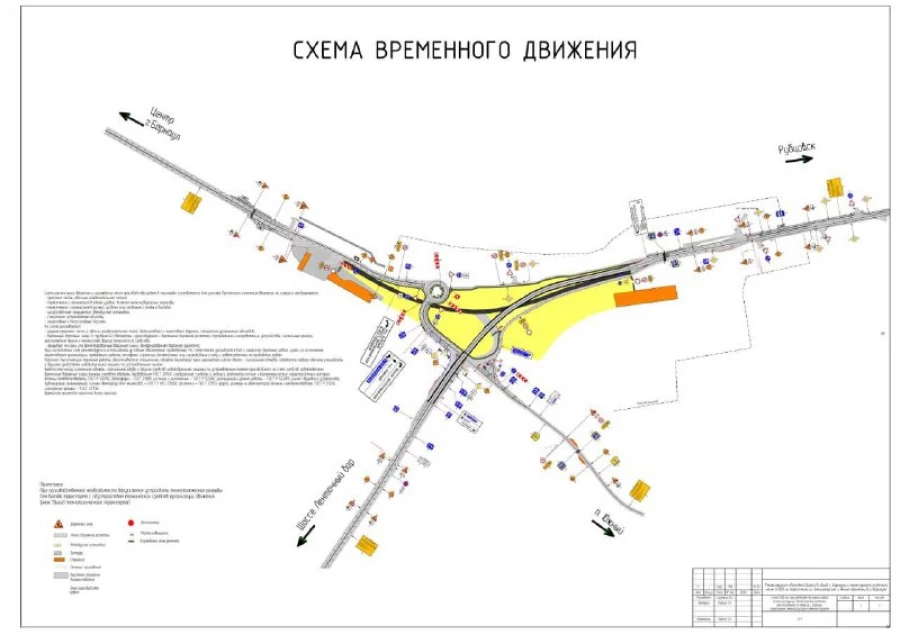 На Змеиногорском тракте в Барнауле введут новую временную схему движения для автомобилей.