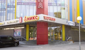 Магазин «Аникс».
