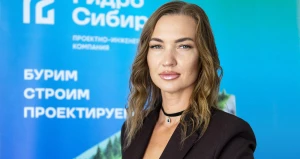 Директор проектно-инженерной компании «ГидроСибирь» Юлия Девятаева.