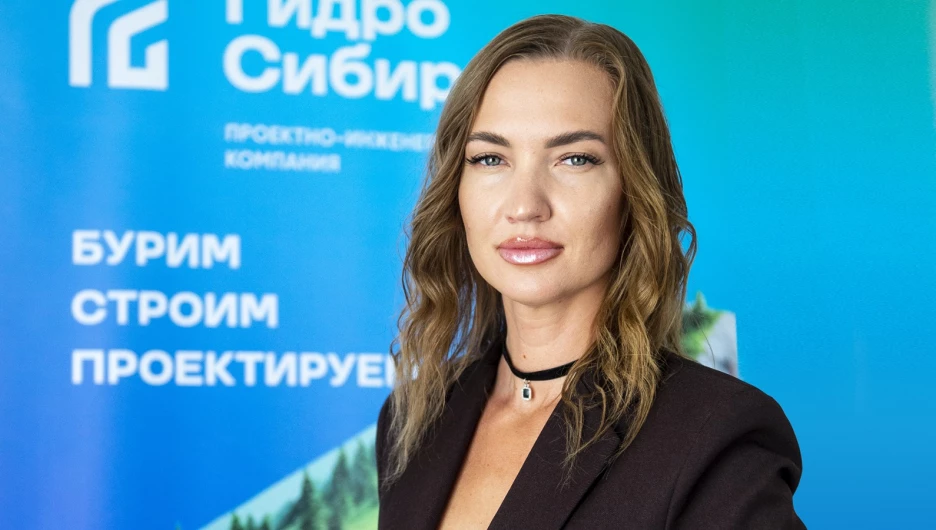 Директор проектно-инженерной компании «ГидроСибирь» Юлия Девятаева.