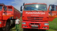 Холдинг «РумелкоАгро».