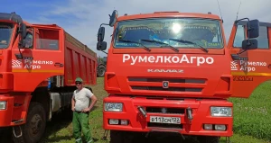 Холдинг «РумелкоАгро».