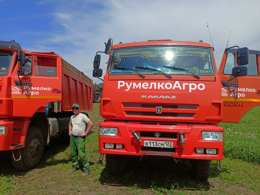 Холдинг «РумелкоАгро».