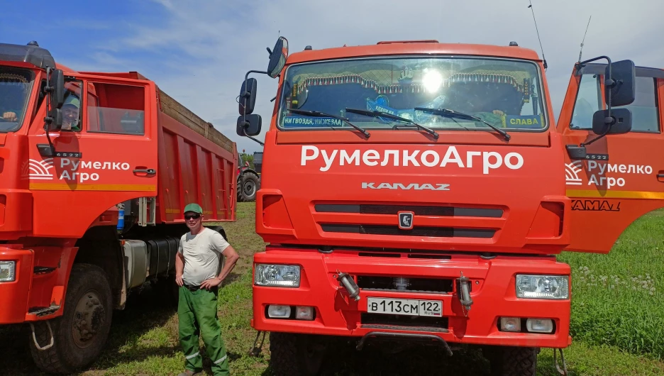 Холдинг «РумелкоАгро».