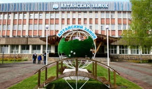 Санаторий «Алтайский замок».