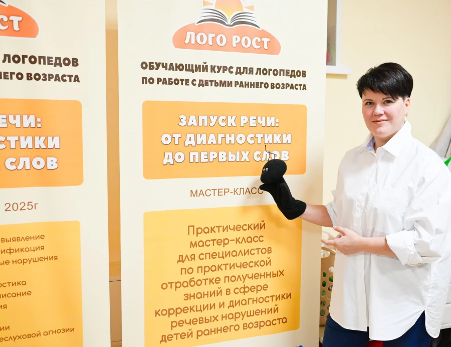 В Алтайском край завершается реализация проекта «ЛогоРост».