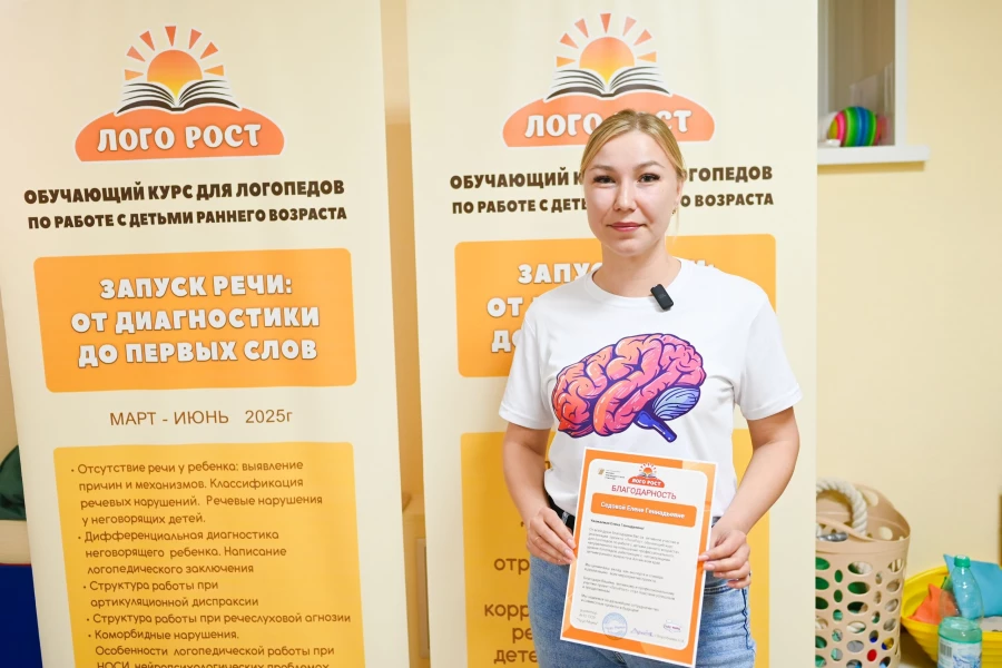 В Алтайском край завершается реализация проекта «ЛогоРост».