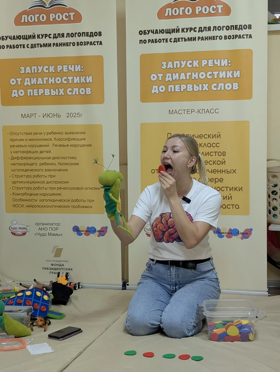 В Алтайском край завершается реализация проекта «ЛогоРост»