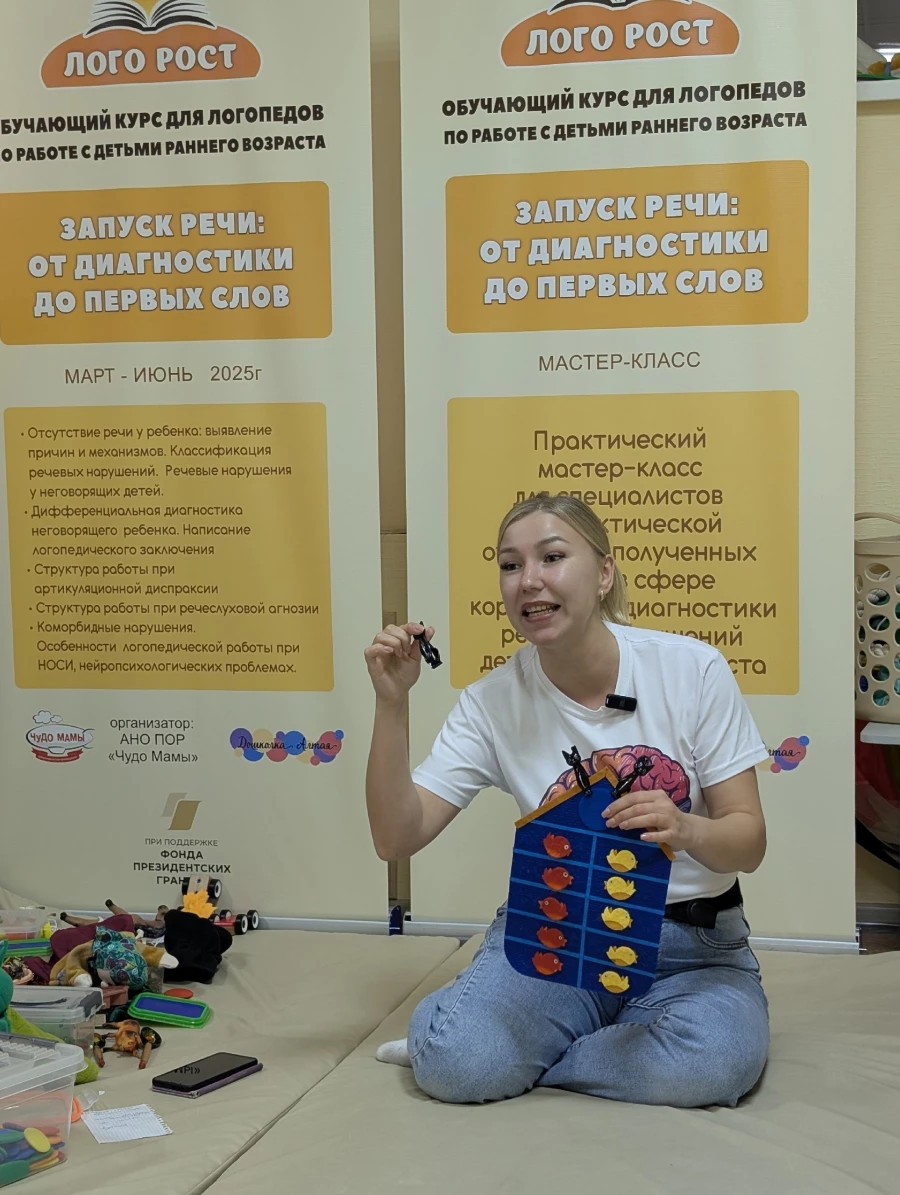 В Алтайском край завершается реализация проекта «ЛогоРост»