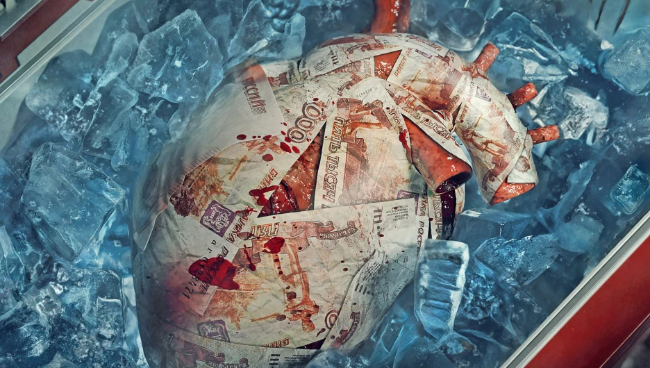 Сериал "Хирург".