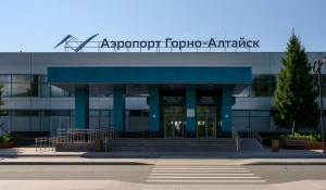 Аэропорт Горно-Алтайск.