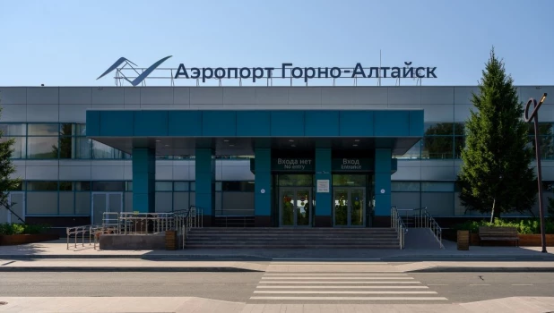 Аэропорт Горно-Алтайск.