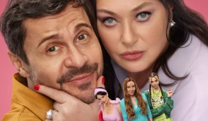 Сериал "Три сестры".