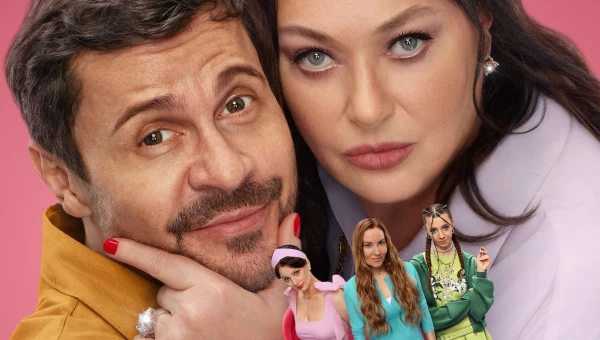 Сериал 