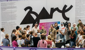 «Аз.Арт.Сибирь».