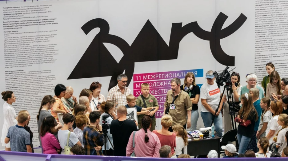 «Аз.Арт.Сибирь».