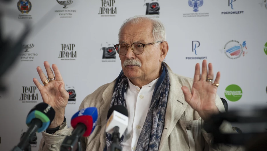 Никита Михалков.