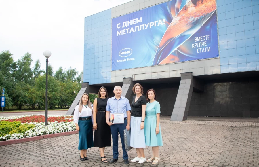 На Алтай-Коксе наградили лучших сотрудников.