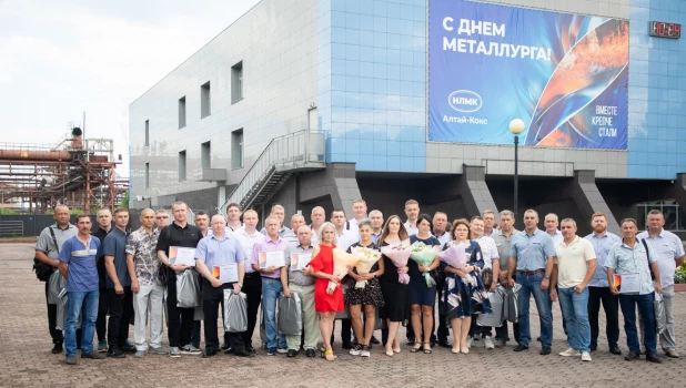 На Алтай-Коксе наградили лучших сотрудников.