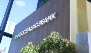 Россельхозбанк.