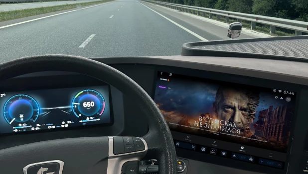 В автомобилях КАМАЗ стали доступны онлайн-кинотеатр, музыка и книги.