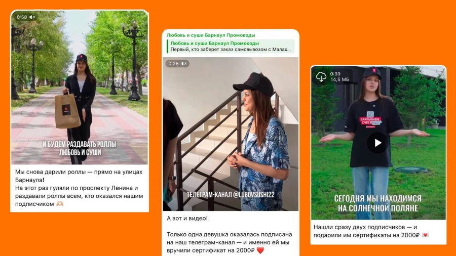 На данный момент компания раздала несколько десятков сертификатов в своих точках. 