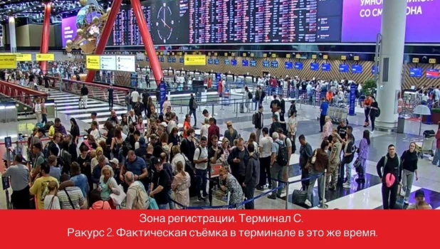 Аэропорт Шереметьево 22 июля.