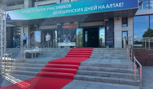 Шукшинский кинофестиваль открылся в Барнауле под палящим солнцем