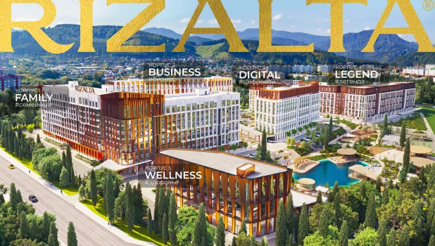 Премиальный комплекс курортных отелей для инвестиций RIZALTA Resort Belokurikha.