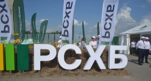 Площадка Россельхозбанка на "Дне Сибирского поля".
