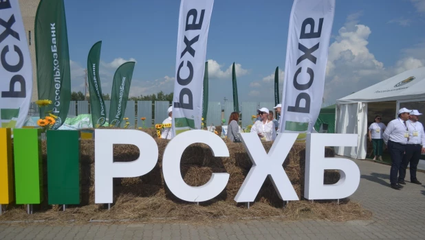 Площадка Россельхозбанка на «Дне Сибирского поля».