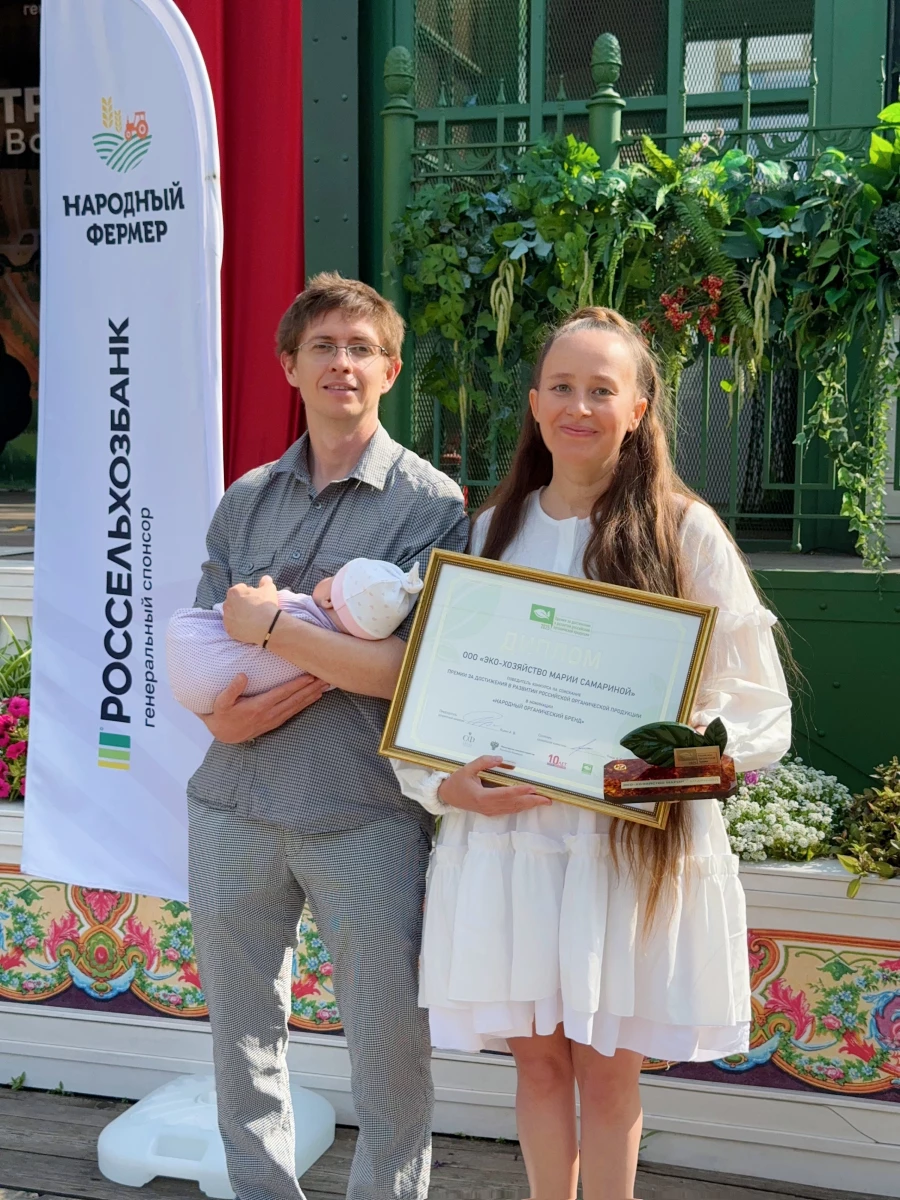 Бренд &quot;Влюбленная Маруся&quot; экохозяйства Марии Самариной. 