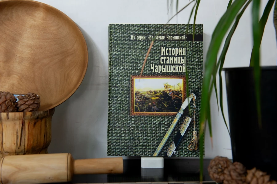 Кафе Александра Богачева.