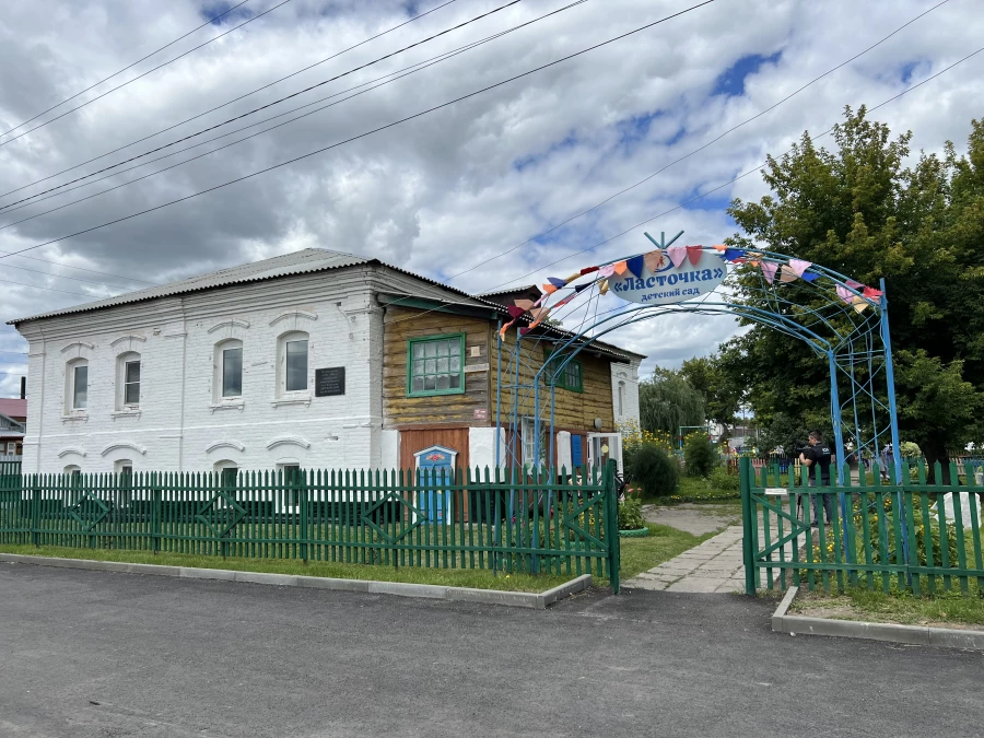 Ребрихинский детский сад &quot;Ласточка&quot;.