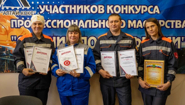 Лучшие контролеры в производстве черных металлов (Призеры конкурса).