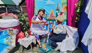 Праздник пирога