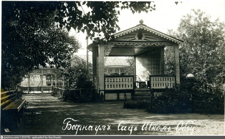 Сад Школьного общества (Общества попечения народному образованию)