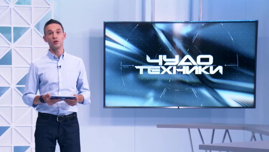 Телешоу "Чудо техники".