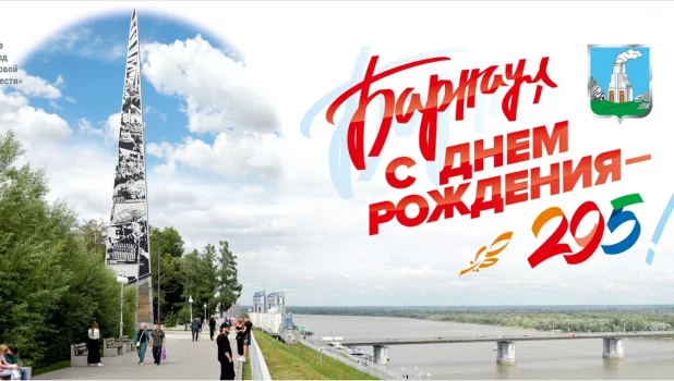 Макеты праздничного оформления ко Дню города.