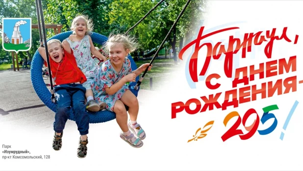 Макеты праздничного оформления ко Дню города.