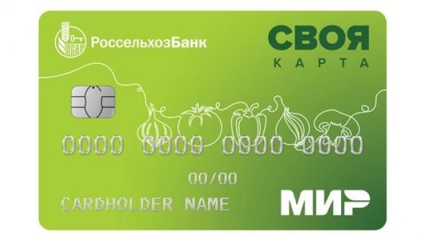 СВОЯ кредитная карта.