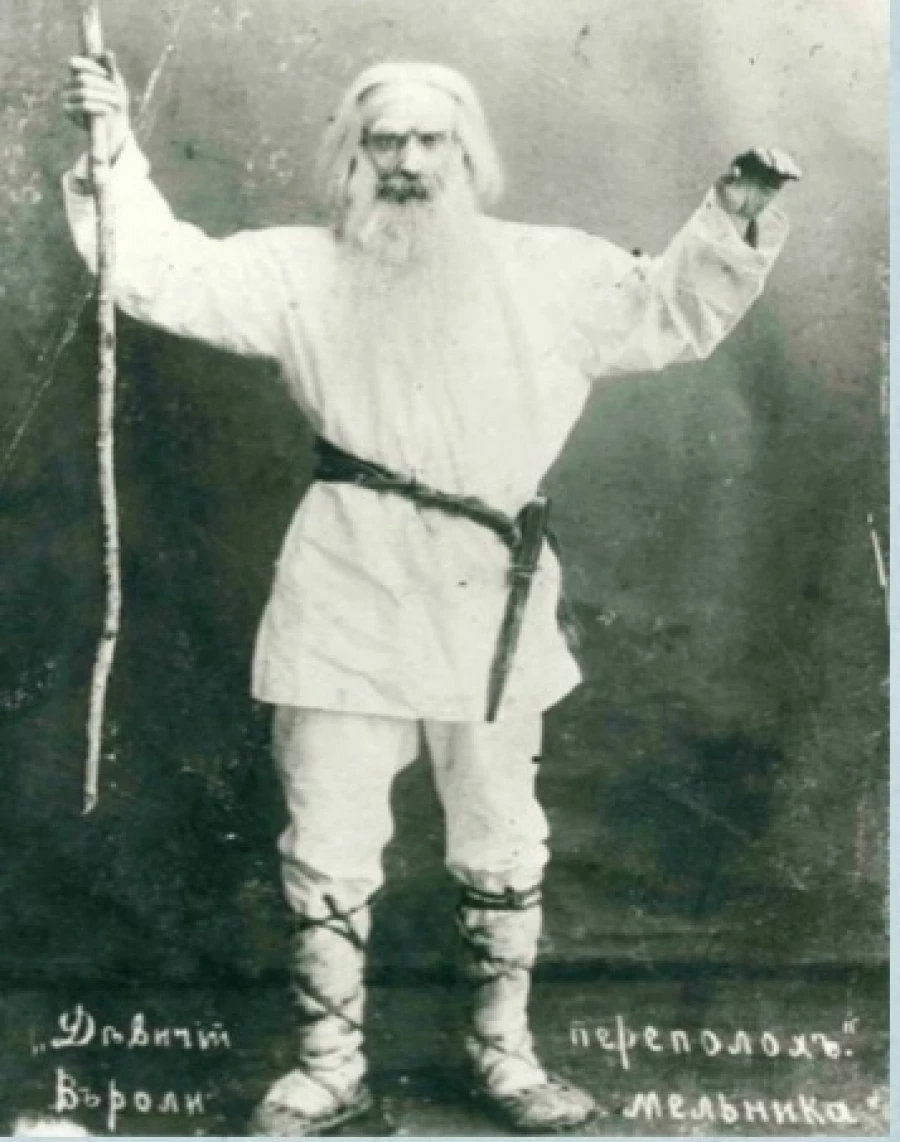 В.К.Штильке в роли мельника в любительском спектакле &quot;Девичий переполох&quot;. Конец XIX в.