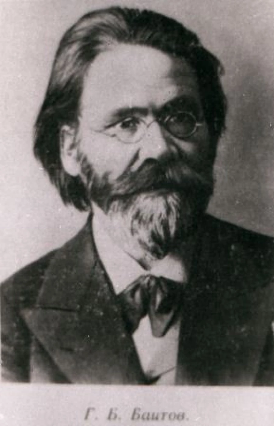 Григорий Баитов.