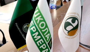 Россельхозбанк, «Школа фермера».