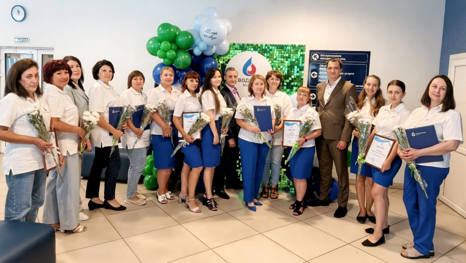 Юбилей контакт-центра компании «Росводоканал Барнаул».