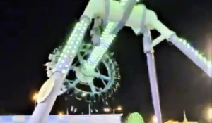 Экстремальный аттракцион.