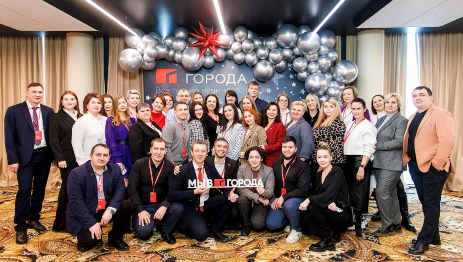 Коллектив агентства недвижимости «Города».