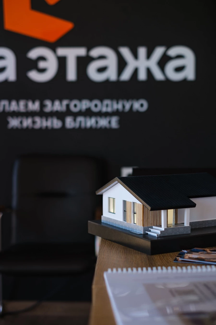 Компания «Два этажа» готовится построить коттеджный поселок за Южным.